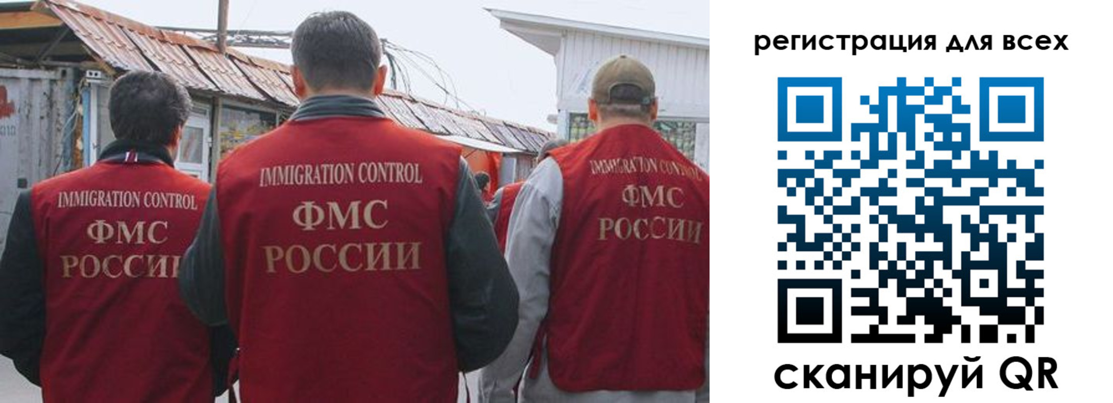 прописка для военкомата в Партизанске