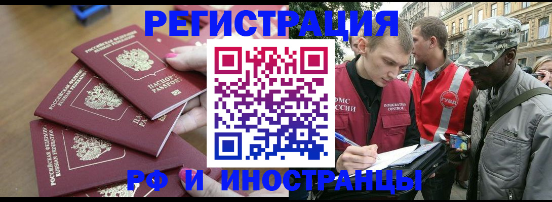 регистрация для школы в Партизанске